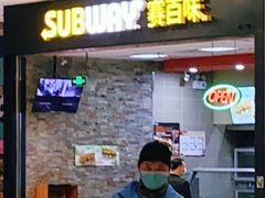 门面-赛百味SUBWAY(凯德mall大峡谷店)