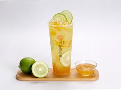柠檬芋圆冻冻-书亦烧仙草(汇智中心概念店)
