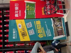 android_upload_pic-青年公社烤鸭(蜀山万象汇店)