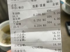 -宫廷糕点铺