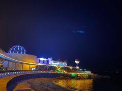 -北戴河碧螺塔海上酒吧公园