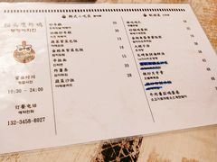 菜单-猫头鹰炸鸡