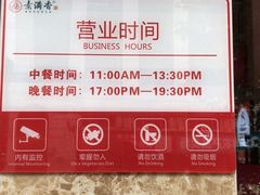-素满香·素食自助餐厅(直营·大兴街店)