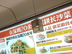 -十二点·辣椒炒肉(南山店)