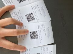 -天山海世界·米立方