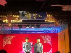 -德云社(三里屯店)