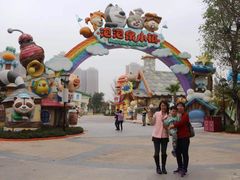 -广州融创文旅城