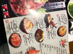 -魔丼屋(日月光店)