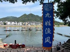 -新安江山水画廊风景区