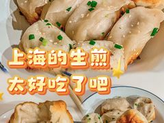 -舒蔡记生煎菜饭(云南中路店)