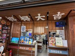 -椰椰大吉(侨港店)