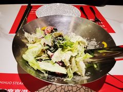 黑芝麻酱沙拉-赤火牛排(金狮广场店)