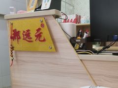 -郑远元专业修脚房(枋湖路店)