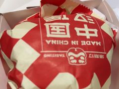 -塔斯汀中国汉堡(徐汇汇京广场店)