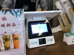 -眷茶(大卫城10楼店)