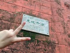 -东坡赤壁风景名胜区