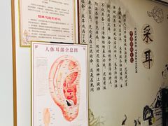 -川耳坊专业采耳馆