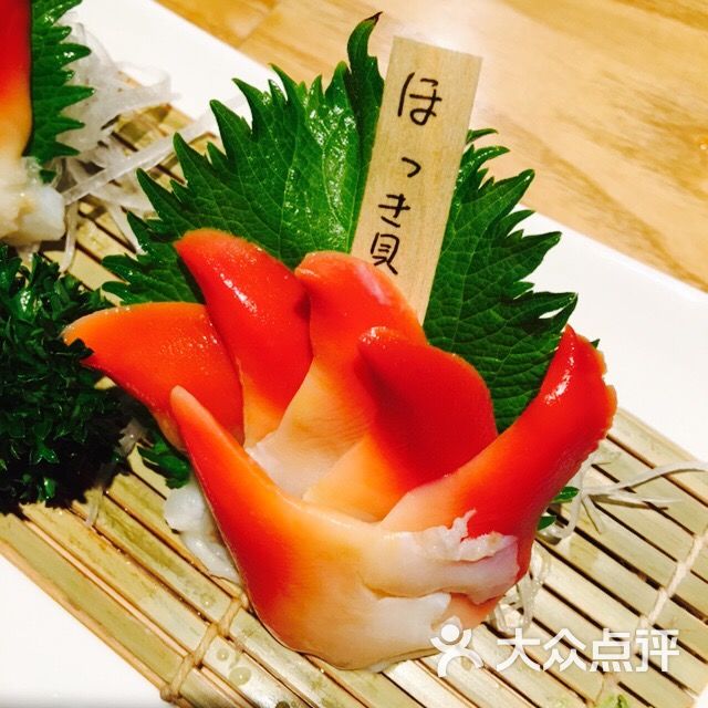 中心屋日本料理(杭州店)北极贝图片 - 第3819张