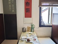 -归元·云集斋素菜馆