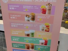 菜单-沪上阿姨·精选茶饮(合生广场店)