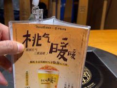 -呷哺呷哺 黄金牧场 (欢乐谷店)