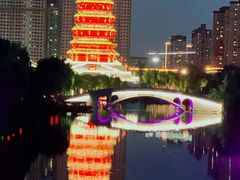 -西安汉城湖景区