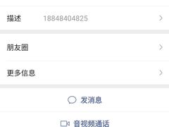 -邓氏兔头