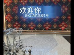 -吉隆坡国际机场