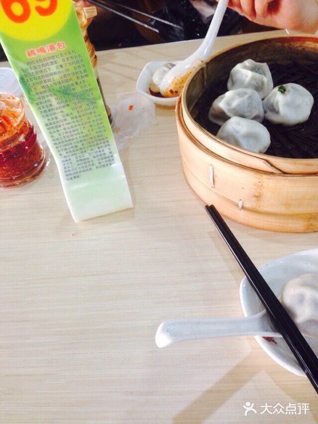 鸡鸣汤包(仙林店)鸡鸣汤包(仙林店)图片