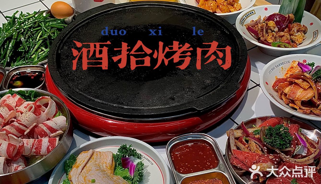 家人们，可以永远相信这家平价又好吃的烤肉！