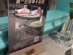 -玉玲珑(陆家嘴店)
