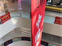 -义乌之心城市生活广场(新马路店)