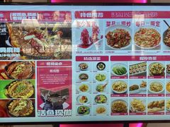 -老板恋上鱼(高新万达店)