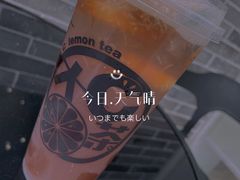 -大C柠檬茶室(天河南二路店)
