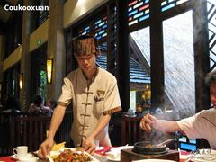 -七仙岭君澜度假酒店·桃源小馆中餐厅