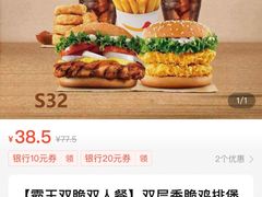 -汉堡王(烟台宝龙店)