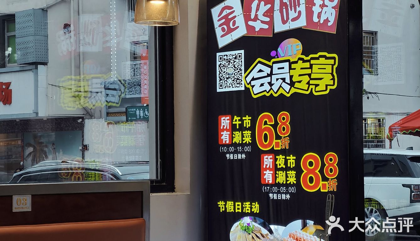 火锅遍地有，好吃的筒骨火锅很稀有