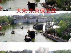-清明上河园