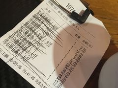 账单-醉云喃