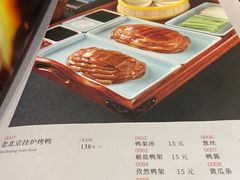 -新侨小馆(东直门北小街店)
