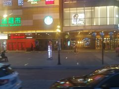 -高新活力汇Vitality