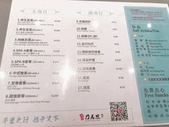 -刀马旦养生中心(时代店)