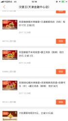 -乐友孕婴童(南开三马路店)