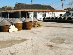 -苏州市吴中区光福窑上花果蜜饯厂