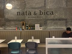 大堂-nata&bica(松江大学城店)
