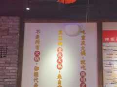 -珮姐老火锅(鄞州印象城店)