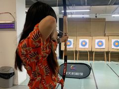 -蓝天射箭馆·专业射箭运动(诚丰广场店)