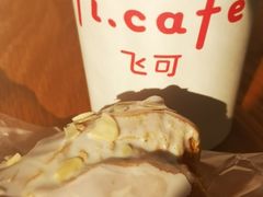 奶油哈斗-老大昌(打浦路店)