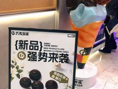 -巧克玩家·城市伴手礼(in88银泰店)