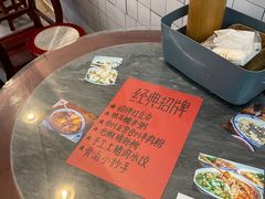 -袁妈红豆汤(重庆总店)